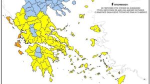 Αυξημένος-Κίνδυνος-Πυρκαγιάς-σήμερα-Τετάρτη-26-Αυγούστου-στον-Δήμο-Μετεώρων