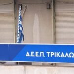 Στα-Τρίκαλα-ο-Άδωνις-Γεωργιάδης -Ανοιχτή-και-διευρυμένη-συνεδρίαση-της-ΔΕΕΠ-Νέας-Δημοκρατίας-Τρικάλων