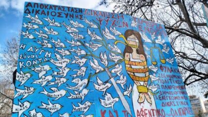 Τέμπη:-Συγκλόνισαν-το-ακροατήριο-οι-οικογένειες-Βλάχου-και-Πλακιά-–-«Στις-28-Φεβρουαρίου-σταμάτησε-ο-χρόνος»
