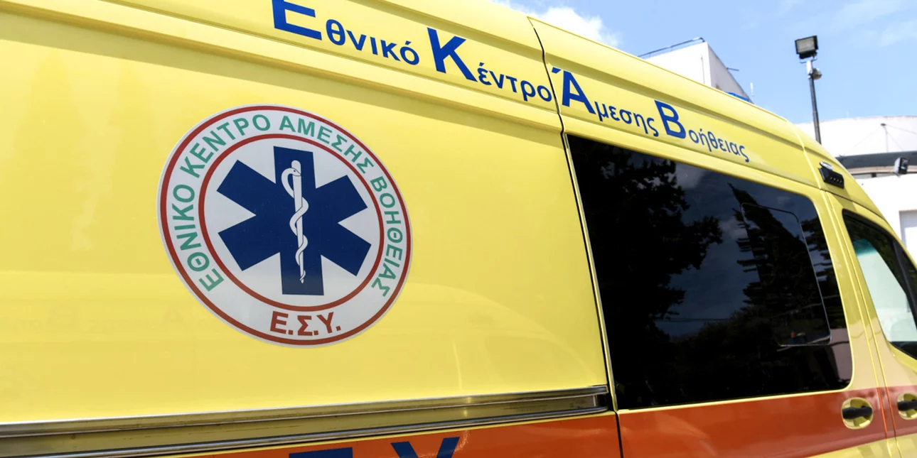 Τρίκαλα:-62χρονος-κατέρρευσε-έξω-από-σούπερ-μάρκετ-και-κατέληξε
