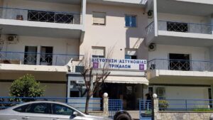 Συλλήψεις-στα-Τρίκαλα:-Σχεδόν-2-κιλά-κάνναβης