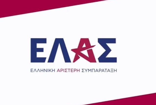 Η-Συντονιστική-Επιτροπή-της-ΕΛΑΣ-στο-Νομό-Τρικάλων