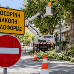 Τρίκαλα:-Κλείνει-τμήμα-της-Βίκτωρος-Ουγκώ-την-Τρίτη