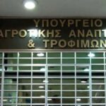 Στο-Υπουργείο-Αγροτικής-Ανάπτυξης-οι-αγρότες-της-Θεσσαλίας