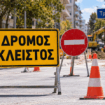 Τρίκαλα:-Κλείνουν-δύο-δρόμοι,-στενεύει-η-Ζηλευτής