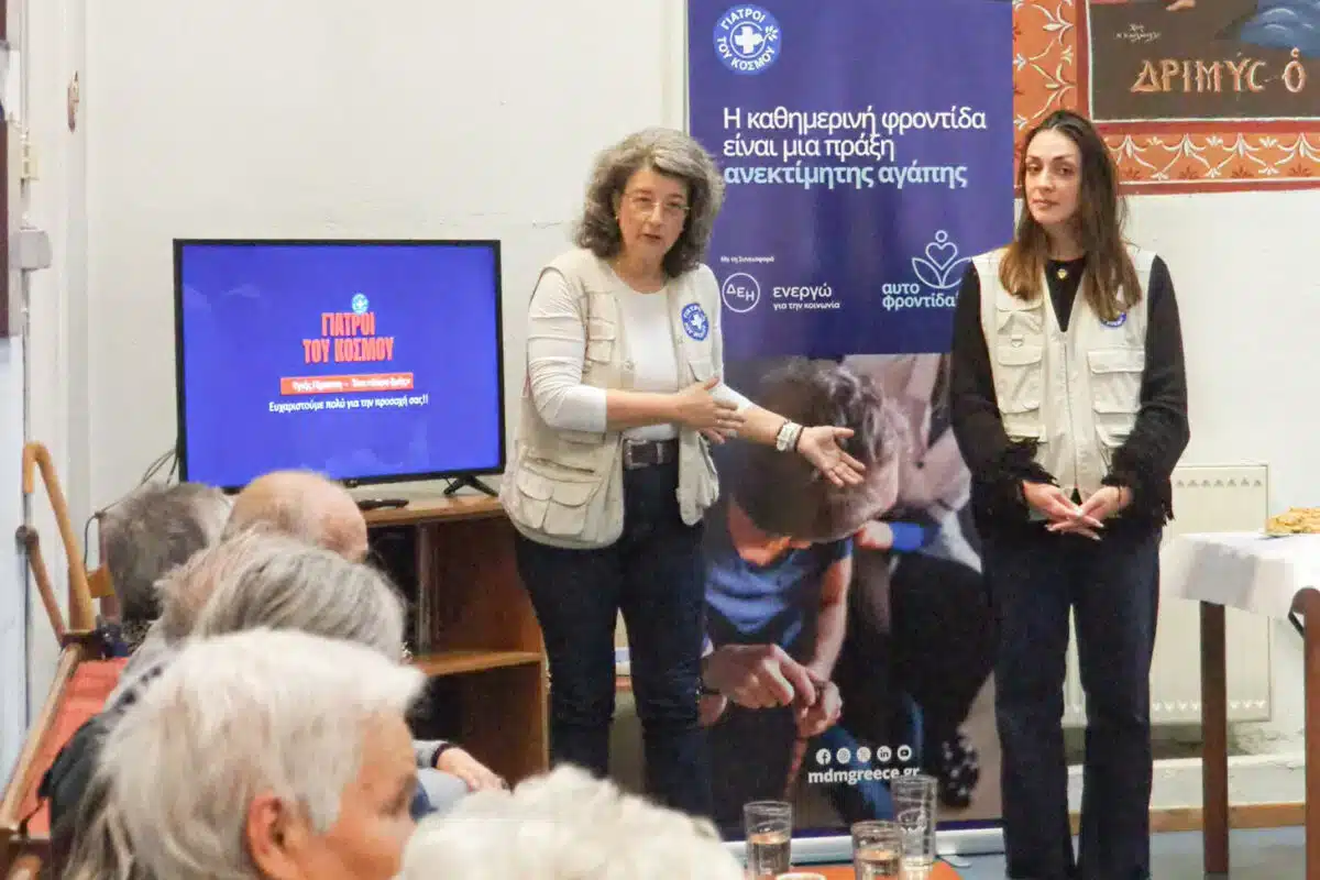 Γιατροί-του-Κόσμου-και-ΔΕΗ:-Δράση-για-τους-60+-στην-Κοζάνη