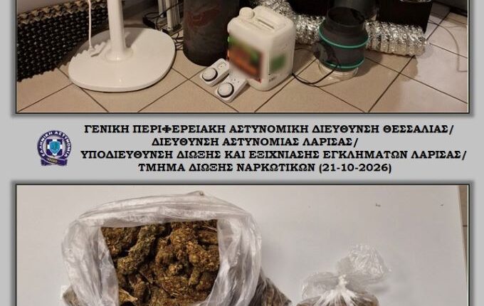 33χρονος-Λαρισαίος-είχε-στήσει-εργαστήριο-υδροπονικής-κάνναβης-στο-σπίτι-του