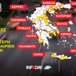 Ατμοσφαιρική-ρύπανση:-Τα-Τρίκαλα-στις-14-ελληνικές-πόλεις-ανάμεσα-στις-πιο-επιβαρυμένες-της-Ευρώπης