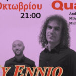 Λάρισα:-Συναυλία-για-τον-ennio-morricone-στο-circus-entertainment-hub