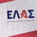 Σκληρή-κρτική-της-ΕΛΑΣ-στον-γραμματέα-της-Ν.Ε-Τρικάλων-του-ΠΑΣΟΚ:-Μήπως-έπαθε-«Αδωνίτιδα»-ο-Γιάννης-Τριγώνης;-Περαστικά!!