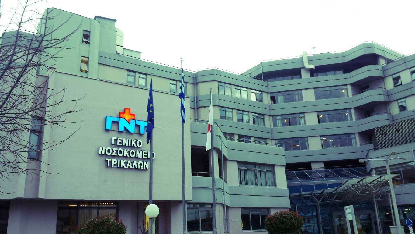 Νοσοκομείο-Τρικάλων:-Νέος-εξοπλισμός-με-πόρους-ΤΑΑ