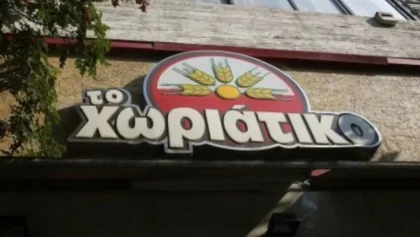 «Το-χωριάτικο»:-Περισσότερες-από-50-συλλήψεις-και-500-εταιρείες-εμπλεκόμενες-στην-υπόθεση-φοροδιαφυγής-που-ξεπερνάει-τα-100-εκατομμύρια
