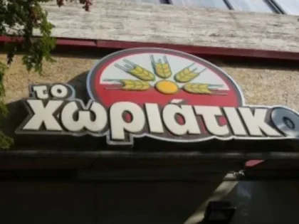 «Το-χωριάτικο»:-Περισσότερες-από-50-συλλήψεις-και-500-εταιρείες-εμπλεκόμενες-στην-υπόθεση-φοροδιαφυγής-που-ξεπερνάει-τα-100-εκατομμύρια