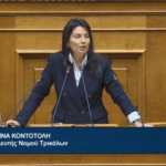 Κοντοτόλη:-Χρηματοδότηση-και-λογοδοσία-για-τη-Φαρκαδόνα