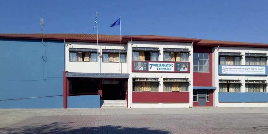 Προκήρυξη-συμπληρωματικής-κλήρωσης-για-κενές-θέσεις-του-7ου-Πειραματικού-Γυμνασίου-και-του-4ου-Πειραματικού-ΓΕΛ-Τρικάλων-«Αλέξανδρος-Παπαδιαμάντης»-για-το-σχολικό-έτος-2026–2027